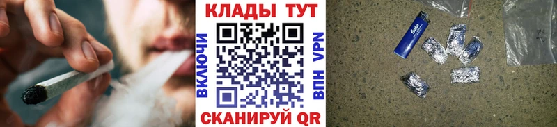 Купить наркоту Куртамыш A-PVP ГАШ АМФ Конопля