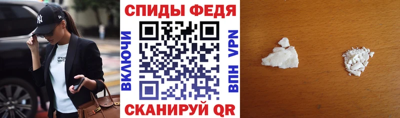 АМФЕТАМИН Розовый  Куртамыш 