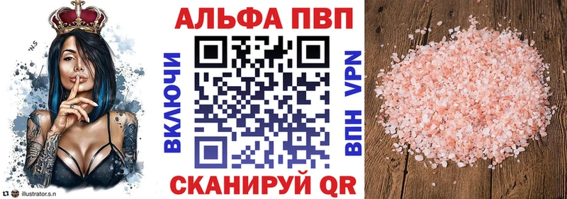 площадка формула  Куртамыш  A PVP VHQ 