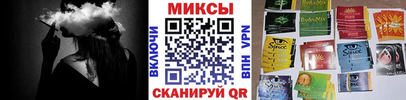 hydra маркетплейс  Куртамыш  БУТИРАТ BDO 33% 