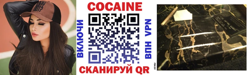 КОКАИН Боливия  где продают наркотики  Куртамыш 
