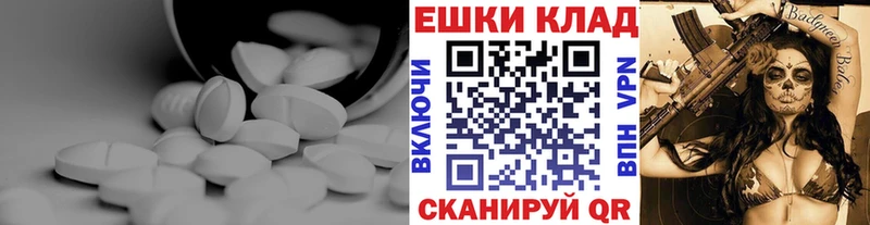 ЭКСТАЗИ 280мг  Куртамыш 