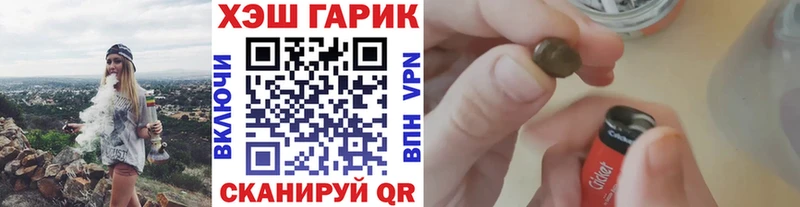 ГАШ Cannabis  Куртамыш 