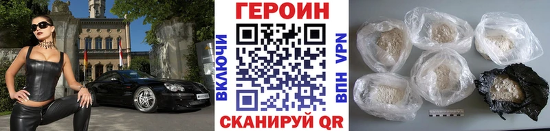 ссылка на мегу вход  что такое наркотик  Куртамыш  Героин VHQ 