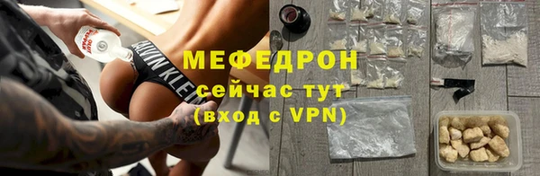 прущие грибы Бородино