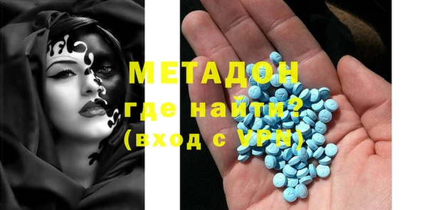 первитин Бронницы