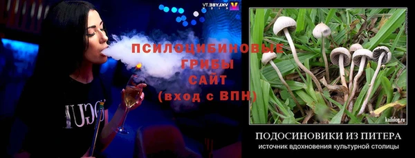 кокаин премиум Михайловск
