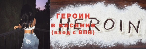 прущие грибы Бородино