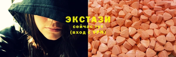 бутик Медногорск