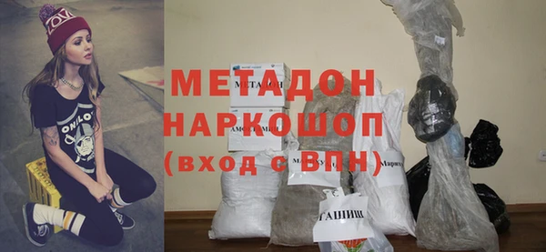 apvp Бугульма