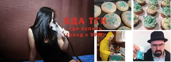 гидра Медвежьегорск