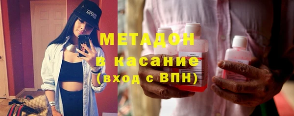 первитин Бронницы