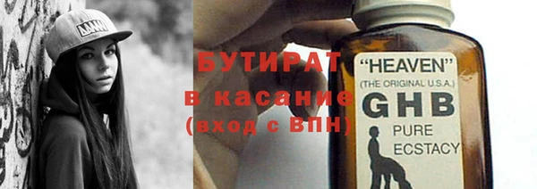 бутик Медногорск