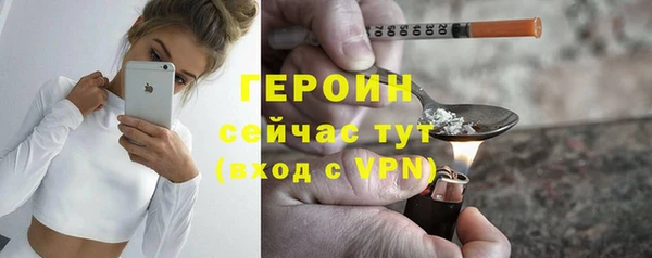 синтетический гашиш Михайловка