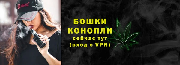 первитин Бронницы