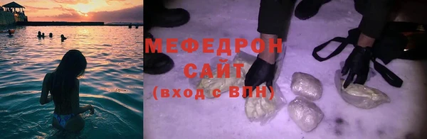 первитин Бронницы