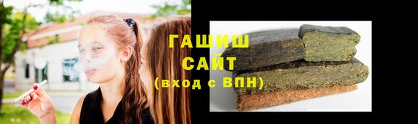 прущие грибы Бородино