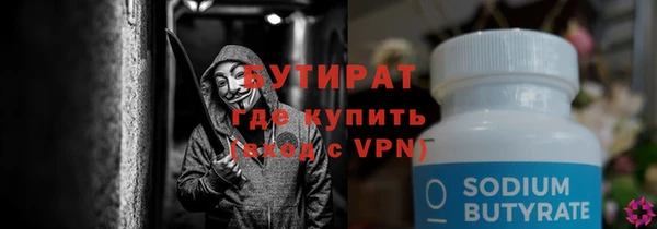 apvp Бугульма