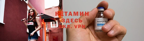 первитин Бронницы