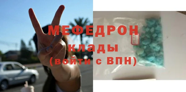синтетический гашиш Михайловка