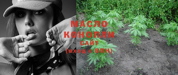первитин Бронницы