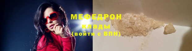 бутик Медногорск