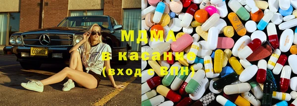 первитин Бронницы