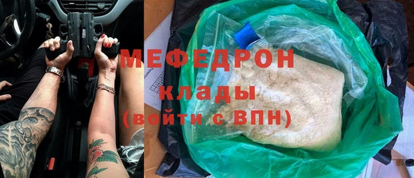 первитин Бронницы
