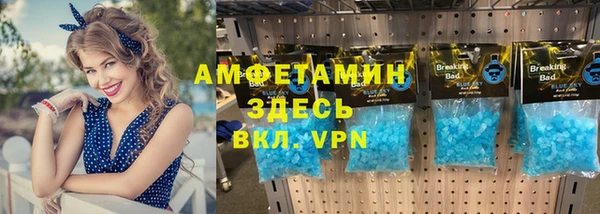 apvp Бугульма