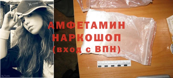 кокаин премиум Михайловск
