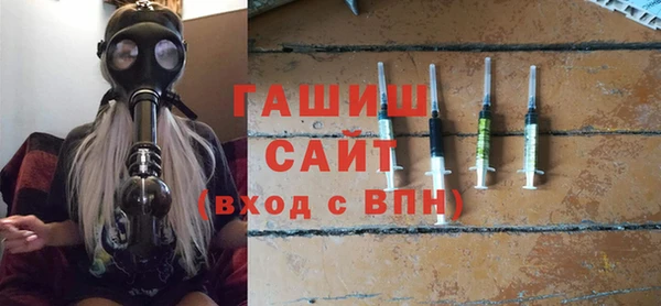 прущие грибы Мегион