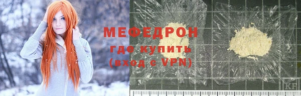 первитин Бронницы