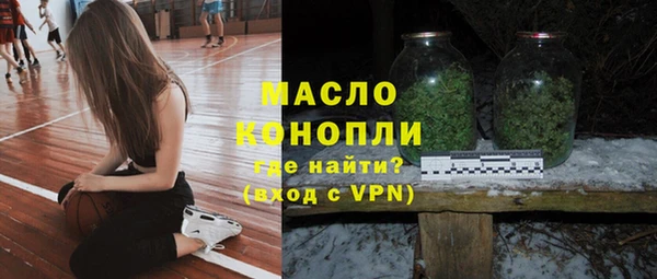 кокаин премиум Михайловск