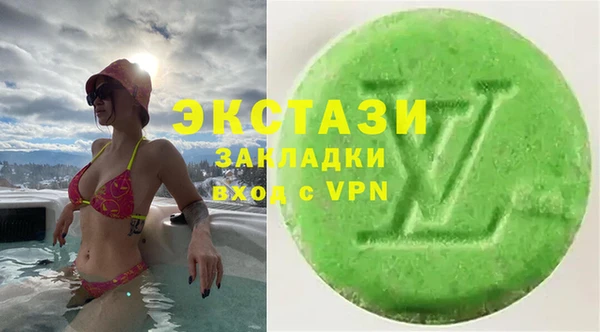 apvp Бугульма