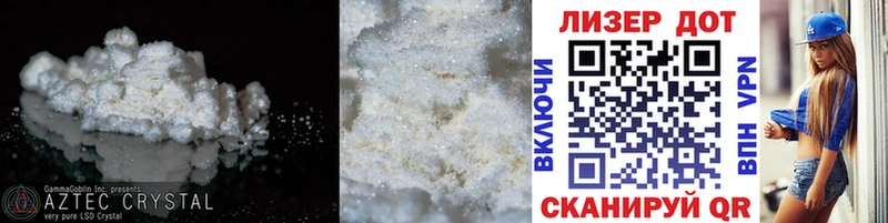 blacksprut ссылки  Куртамыш  LSD-25 экстази кислота 