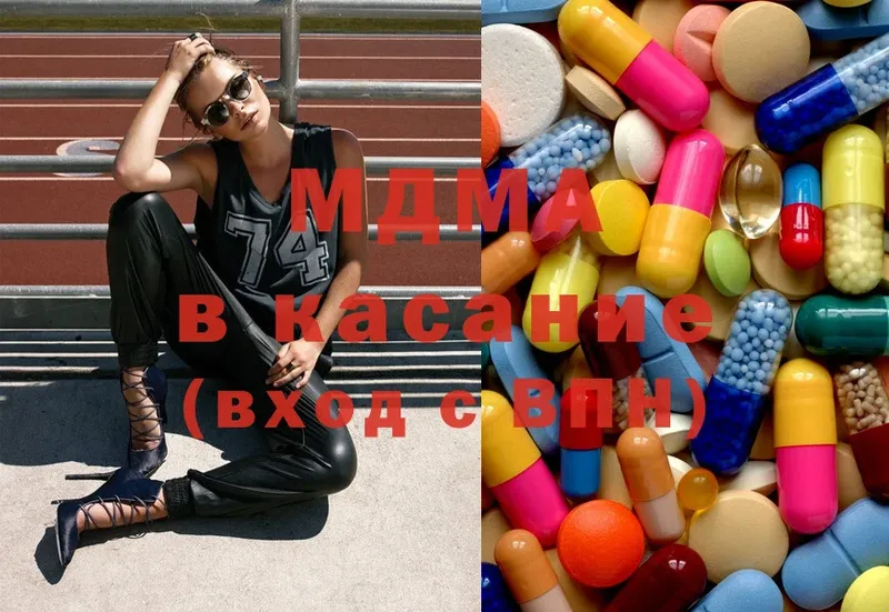 MDMA кристаллы  Куртамыш 