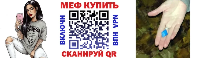 мориарти как зайти  Куртамыш  Мефедрон мяу мяу  kraken маркетплейс 