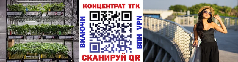купить наркоту  Куртамыш  ТГК гашишное масло 